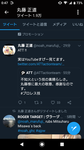 Screenshot_20200309-004744.png